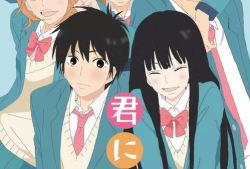 好想告诉你动漫,好想告诉你的青春恋曲