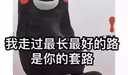 爆料吃瓜博主套路大全,揭秘网络爆料背后的真相